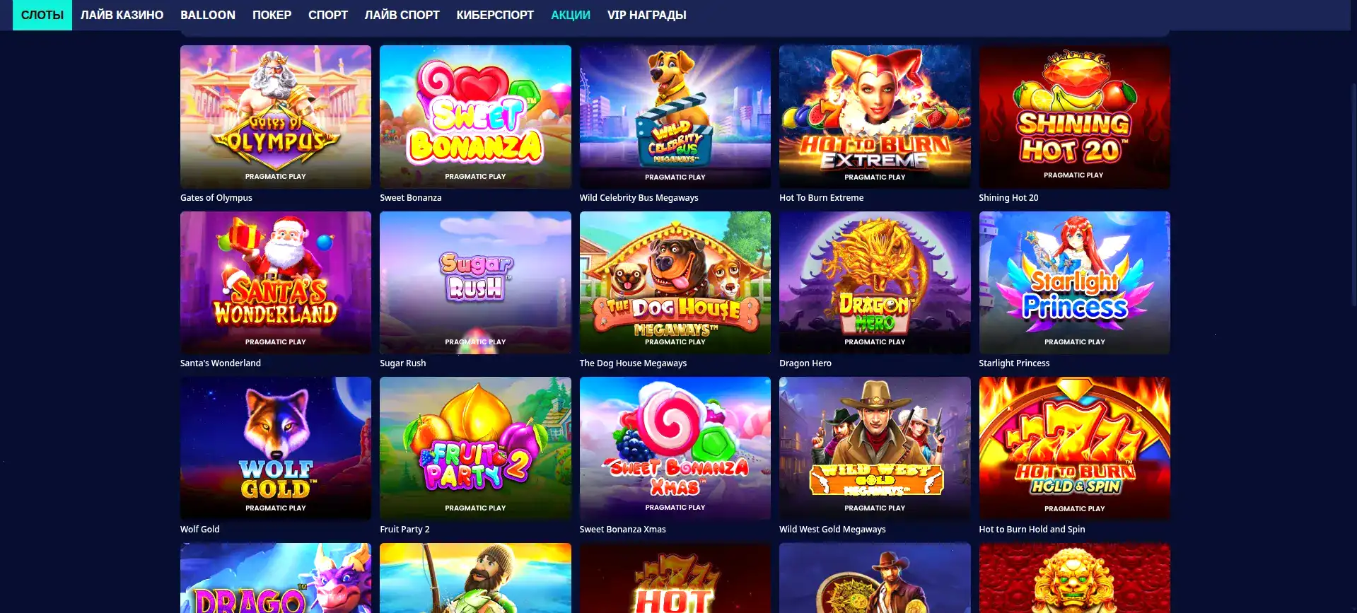 Крупный джекпот на одном из слотов в Furor